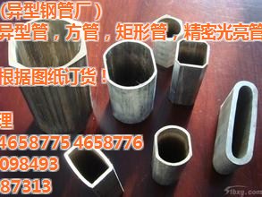 
			6月2号平椭圆管价格//平椭圆钢管价格行情//聊城皓哲平椭圆管价格
  			
   			